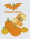 Книга Цвета My Little Pony Перо 120738