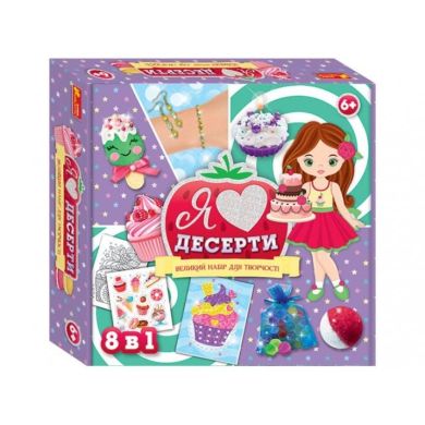 Набор для творчества. Я люблю десерты Ranok Creative 4823076151218