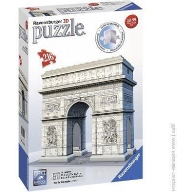 Пазл 3D Ravensburger Тріумфальна арка 216 елементів RSV-125142
