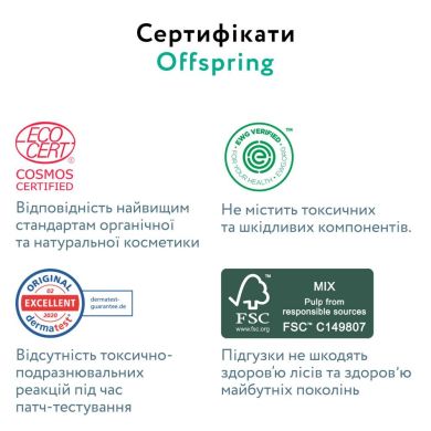 Підгузки-трусики Offspring&reg; розмір M, 6-11 кг, 42 шт, Цифри DP-OI-FAP-M42P-FFG, M