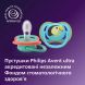 Пустышка Avent Ultra Air, 6-18 месяцев, 2 шт, дизайн для мальчиков SCF087/11