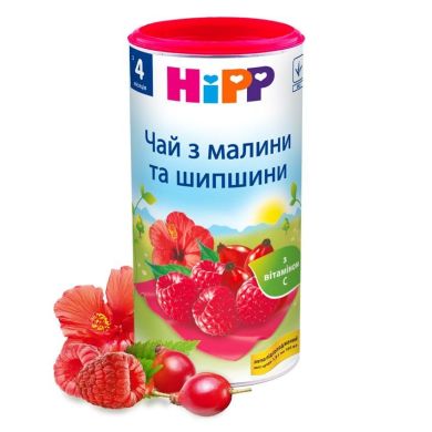 Чай дитячий з малини і шипшини HiPP 200 г 3815 9062300104469