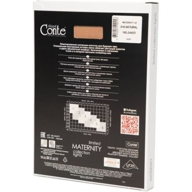 Эластичные шелковистые колготки для будущих мам Maternity 40 р 4 бежевые CE MATERNITY