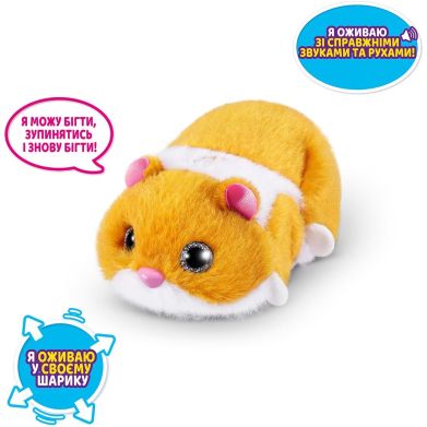 Інтерактивна м'яка іграшка PETS ALIVE S1 &ndash; КУМЕДНИЙ ХОМ&rsquo;ЯЧОК (помаранчевий) 9543-4