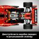 Конструктор Автомобіль F1 Ferrari SF-24 LEGO TECHNIC 42207