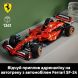 Конструктор Автомобіль F1 Ferrari SF-24 LEGO TECHNIC 42207