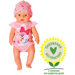 Лялька BABY BORN ЧАРІВНА ДІВЧИНКА (43 см, з аксесуарами) 835005