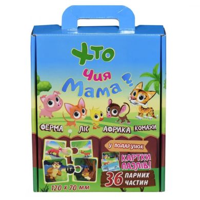Пазли 30701 (укр.) Стратег, Хто чия мама?, в кор-ці 23-18,5-5см 30701