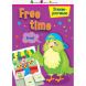 Сгибаю-разгибаю: Free time уа РАНОК 342058