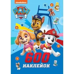 600 наклейок Щенячий патруль 123358