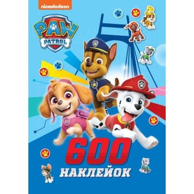600 наклейок Щенячий патруль 123358