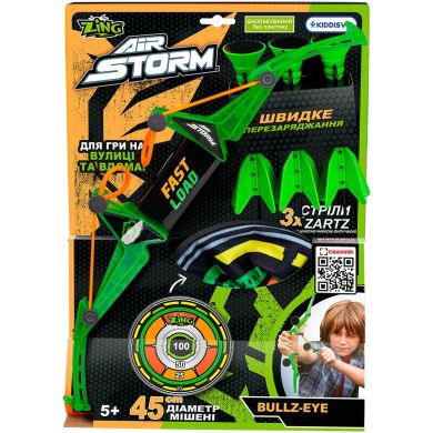 Іграшковий лук з мішенню серії Air Storm BULLZ EYE (зелений, 3 стріли, мішень) Zing AS200G