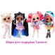 Игровой набор с куклой L.O.L. SURPRISE! серии Tweens S3 НИЯ РИГАЛ (с аксессуарами) 584087