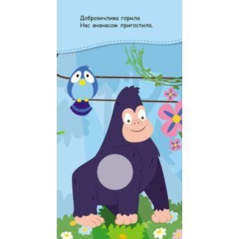 Книга в карман с наклейками. Радужные наклейки (Укр) 9786170981707