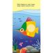 Книга в карман с наклейками. Радужные наклейки (Укр) 9786170981707