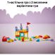 Конструктор Гра &laquo;Замок Хопсі&raquo; LEGO DUPLO Town 10450
