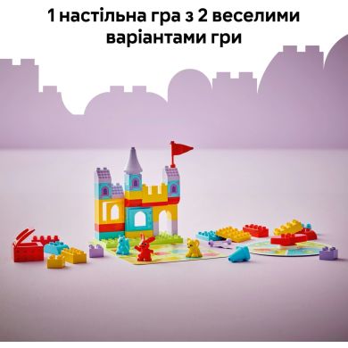 Конструктор Гра &laquo;Замок Хопсі&raquo; LEGO DUPLO Town 10450