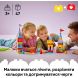 Конструктор Гра &laquo;Замок Хопсі&raquo; LEGO DUPLO Town 10450