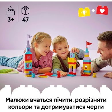 Конструктор Гра &laquo;Замок Хопсі&raquo; LEGO DUPLO Town 10450