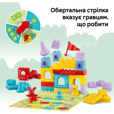 Конструктор Гра &laquo;Замок Хопсі&raquo; LEGO DUPLO Town 10450