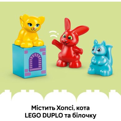 Конструктор Гра &laquo;Замок Хопсі&raquo; LEGO DUPLO Town 10450