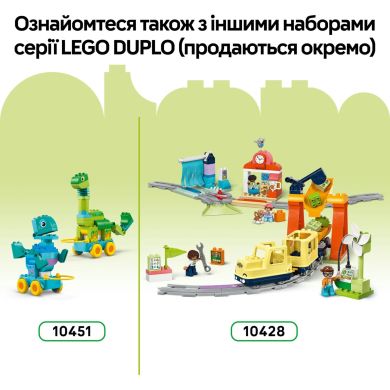 Конструктор Гра &laquo;Замок Хопсі&raquo; LEGO DUPLO Town 10450