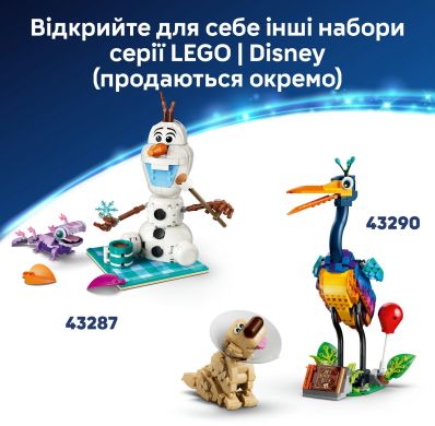 Конструктор Цветочный горшок Салли LEGO Disney 43288