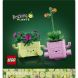 Конструктор Рослини, що гойдаються Lego Botanicals 11506