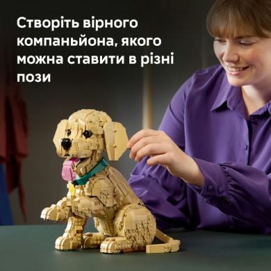 Конструктор Цуценя золотистого ретривера Icons Lego 11384