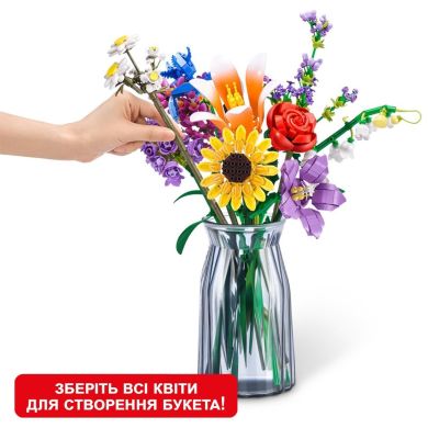 Конструктор в капсулі MAX S1 &ndash; САДОВІ КВІТИ (в асорт., в диспл.) 83184GQ1