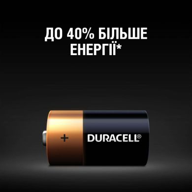 Лужні батарейки Duracell C LR14 MN1400 2 шт 5006001