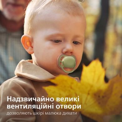 Пустушка Avent Ultra Air, 18+ міс , дизайн нейтральний, 2 шт SCF349/50