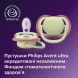Пустушка Avent Ultra Air, 18+ міс , дизайн нейтральний, 2 шт SCF349/50