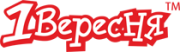 1 Вересня
