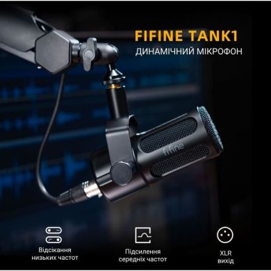 Динамічний XLR Мікрофон Fifine Tank1