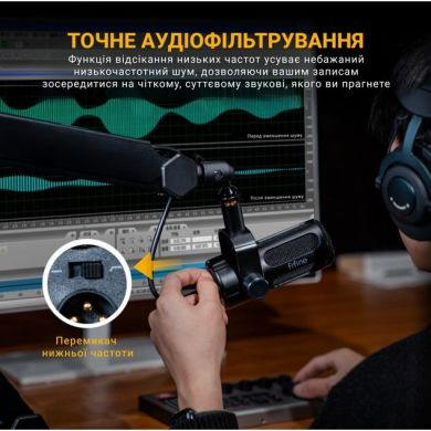 Динамічний XLR Мікрофон Fifine Tank1