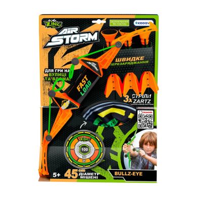 Іграшковий лук з мішенню серії Air Storm BULLZ EYE (помаранчевий, 3 стріли, мішень) Zing AS200O