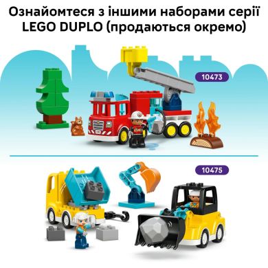 Конструктор LEGO DUPLO Town Синій поліцейський мотоцикл 10471