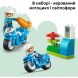 Конструктор LEGO DUPLO Town Синій поліцейський мотоцикл 10471