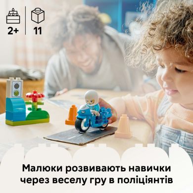 Конструктор LEGO DUPLO Town Синій поліцейський мотоцикл 10471