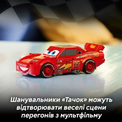Конструктор LEGO Speed Champions Блискавка МакКвін 77255