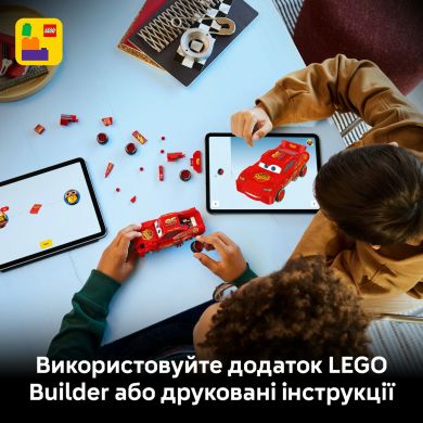 Конструктор LEGO Speed Champions Блискавка МакКвін 77255