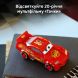 Конструктор LEGO Speed Champions Блискавка МакКвін 77255