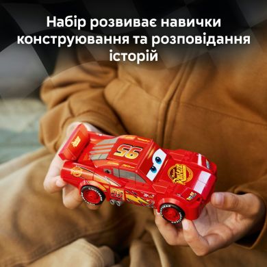 Конструктор LEGO Speed Champions Блискавка МакКвін 77255