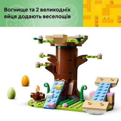 Конструктор Весняний майданчик для тварин LEGO Icons 40709
