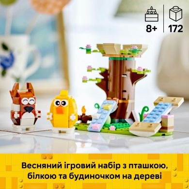 Конструктор Весняний майданчик для тварин LEGO Icons 40709