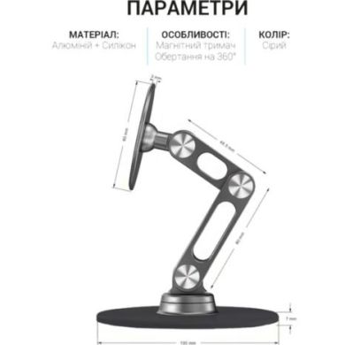 Магнітна підставка для смартфона OfficePro MS760G