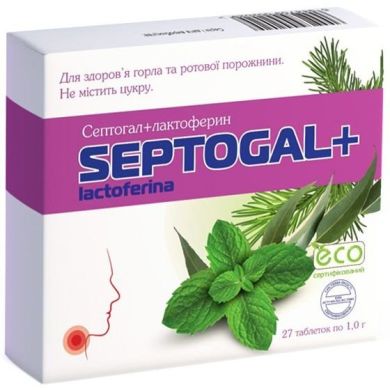 Натуральная примесь Септогал + Лактоферин 27 таблеток по 1 г, Aesculap 5944759002029, 27