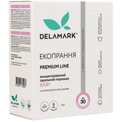 Порошок бесфосфатный концентрат Baby с эффектом кондиционера 1кг 4820152330987