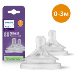 Соска Natural 1міс+, Природний Потік, 2 шт Повільний Потік Avent SCY963/02